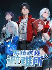 日韩综艺歌声穿越时区海报