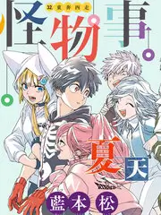 日韩综艺方言喜剧夜海报