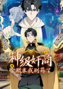 日韩动漫纸上王国海报